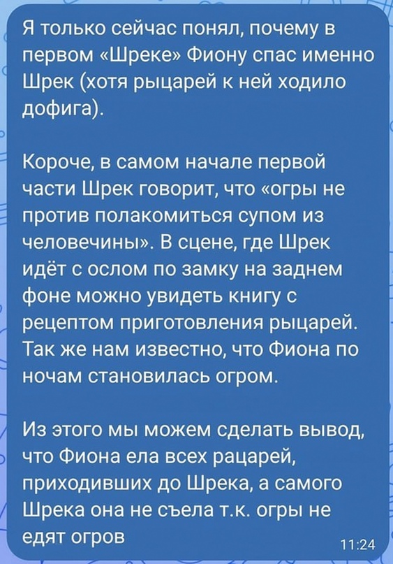 Весёлый полтишок 05.10.23