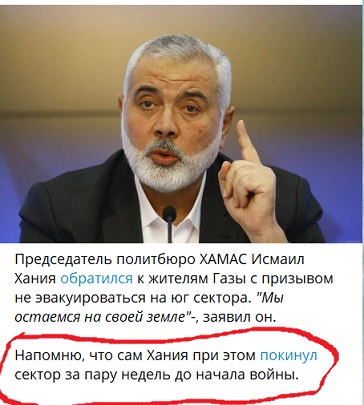 Израиль объявил о масштабных ударах по объектам ХАМАС в секторе Газа