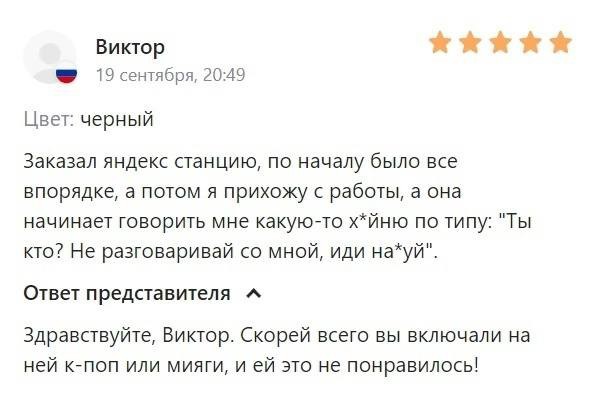Всего понемногу. От 03.11.23