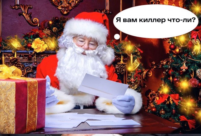Новогодние картинки и тексты улыбательные (баяны и не очень)