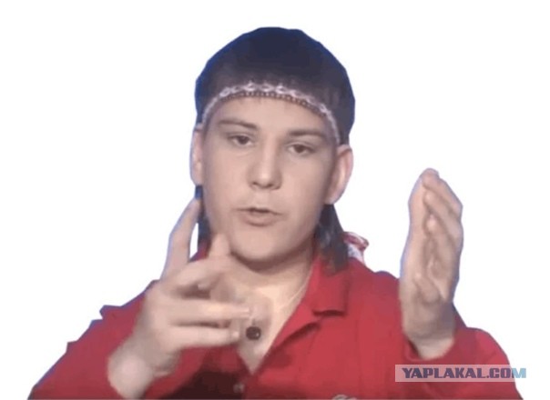 И ниипёт!