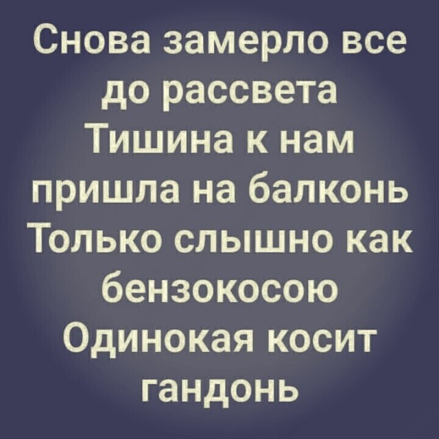 Всем лета, осталось ждать чуть!
