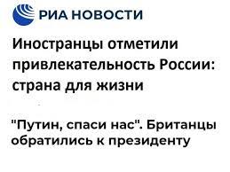 Пользователи соцсетей высказались об интервью Такера Карлсона