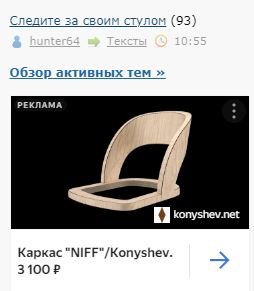 Следите за своим стулом