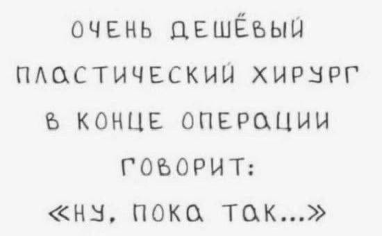 Народная меДИЧина 3007