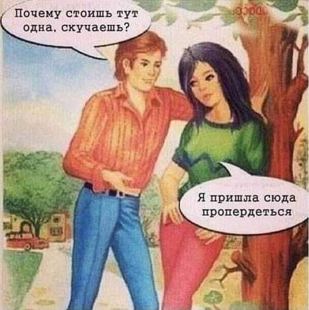 Завалялось тут случайно немного забавных картинок