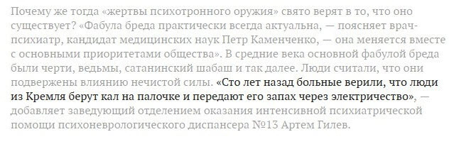 Небольшая подборка народного творчества по ситуации с Дональдом