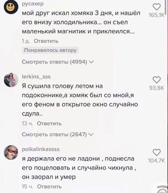 Всего понемногу. От 29.07