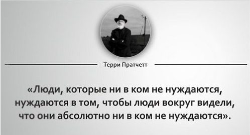 "Одиночество это лучшее что может быть в жизни мужчины": мужчина 52 года или как организовать побег от всех