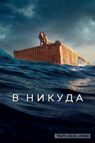 18 лучших фильмов про выживание в экстремальных условиях
