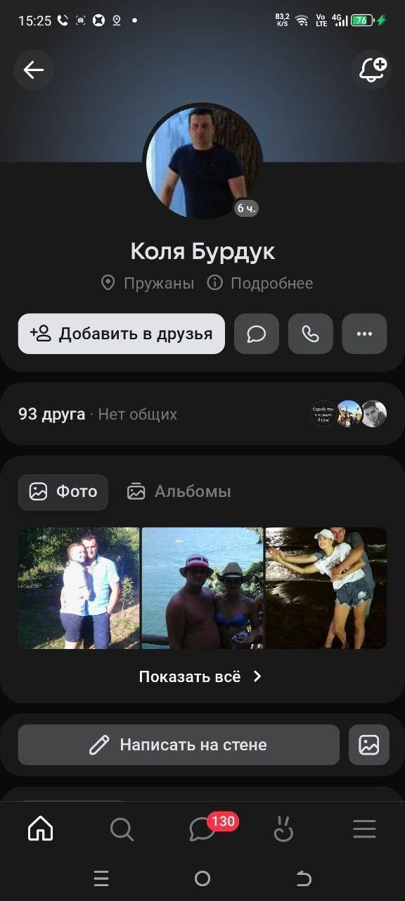 Русским девушкам нужно ведь с кем-то встречаться и рожать, когда русских парней забирают на сво