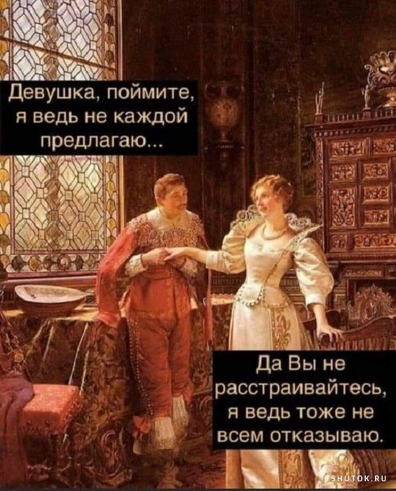 Веселые картинки к четвергу (03.10)