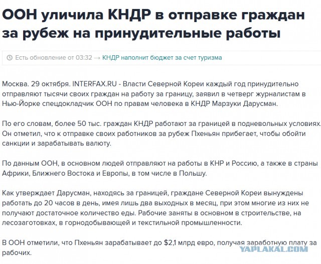 Правительство Украины отменило бронирование от мобилизации