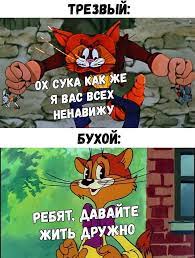 Мама мыла раму