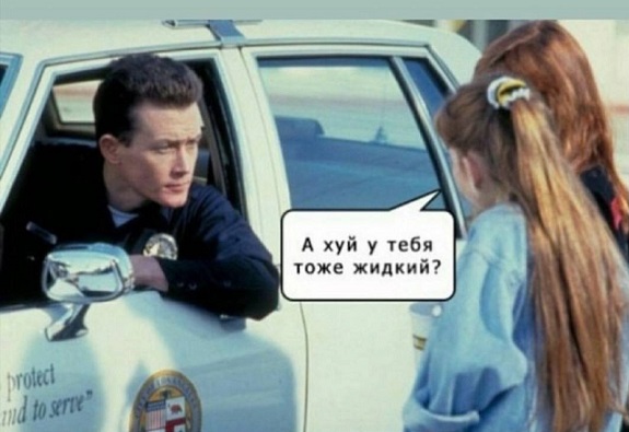 Это потому что я чёрный?