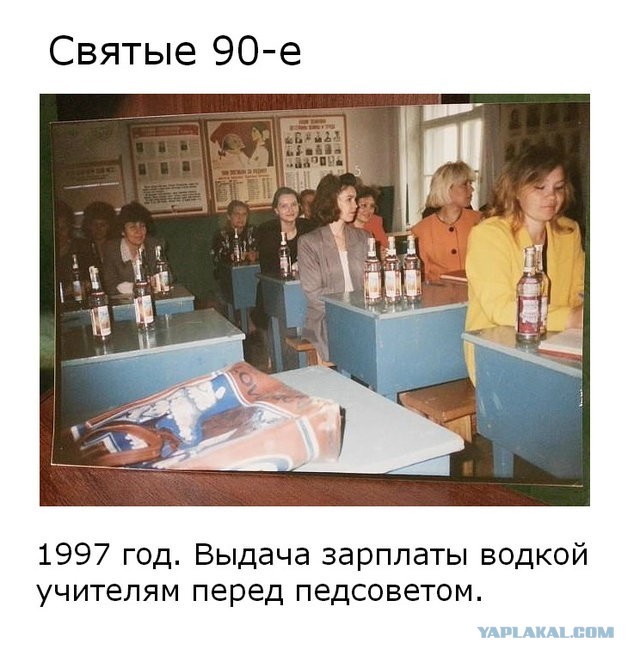 Интересные фотографии 1990 -х 23.12.24