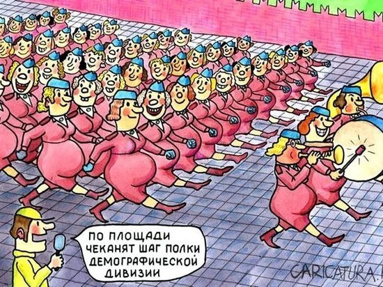 Депутат Татьяна Буцкая: родить надо успеть до 35 лет