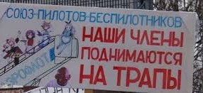 Московский персонаж: новая традиционная жена