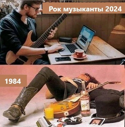 Настоящие рокеры 80-х