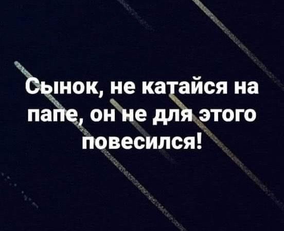 Картинки разные с надписями и без