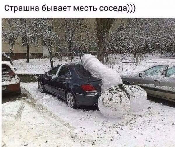 Так себе картинки 12.02.25