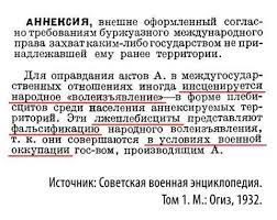 Цитаты советских словарей: ПРЕЗИДЕНТ