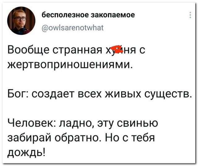 Картинок ублюдских несколько