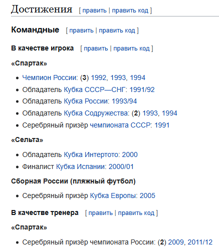 «Главный тренер сборной России по футболу Валерий Карпин купил дом в Эстонии почти за 1 миллион евро.