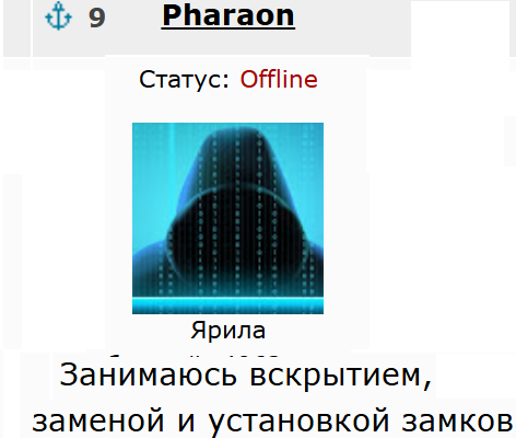 Сломался замок? Я сам все сделаю!