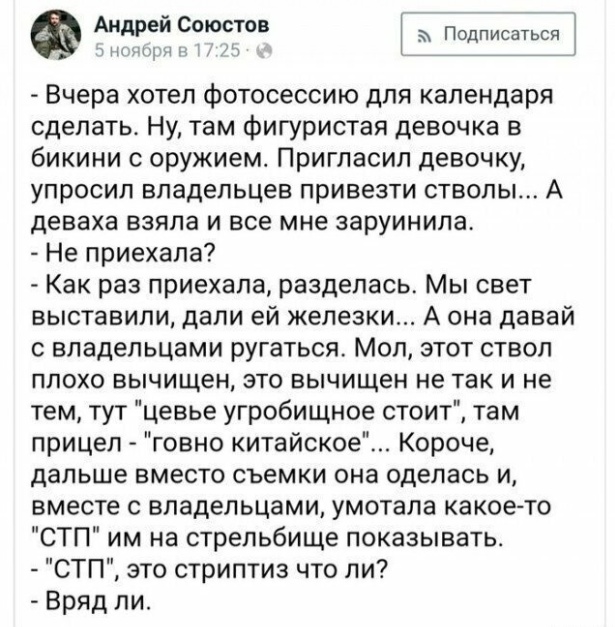Так всякие картинки