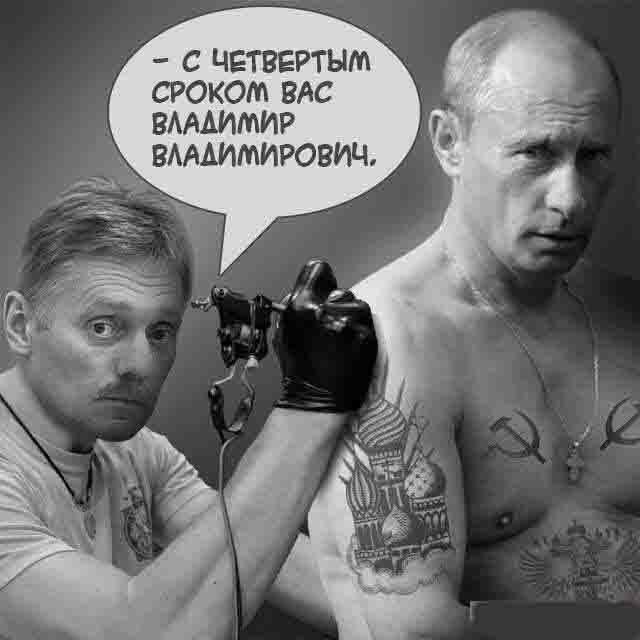 Твиттер Трампа