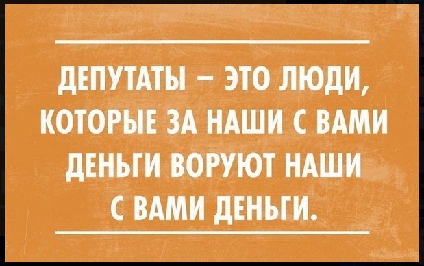 Роднина: «В Америке человек создает пенсию себе сам, а наши граждане в своей пенсии практически никак не участвуют»