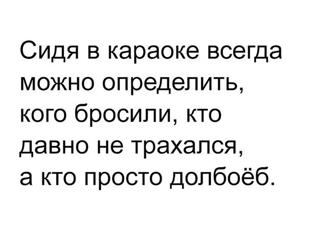 Пятничная дичь