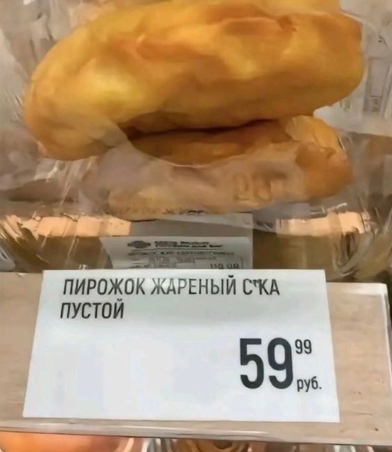 На пирожках с капустой можно зарабатывать до 270 тысяч рублей в месяц, подсчитал молодой бизнесмен