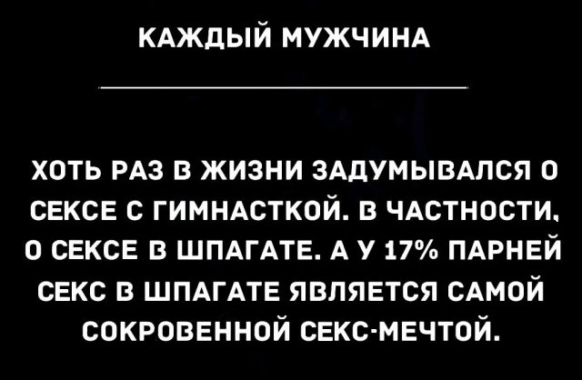 Немного мемчиков. Для взрослых. Часть 37