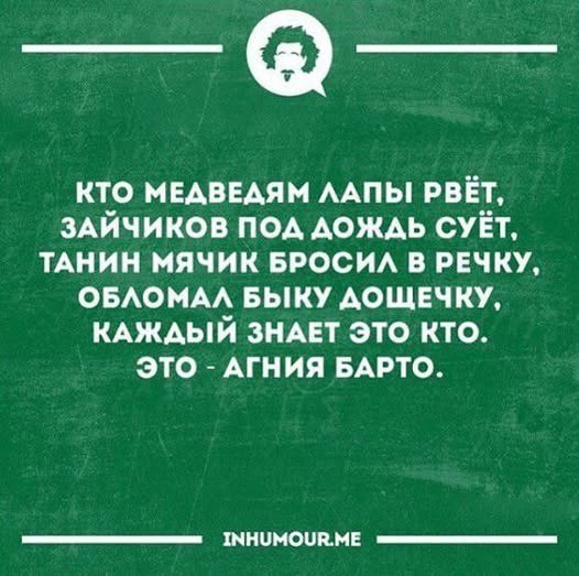 Четверговые разности в картинках