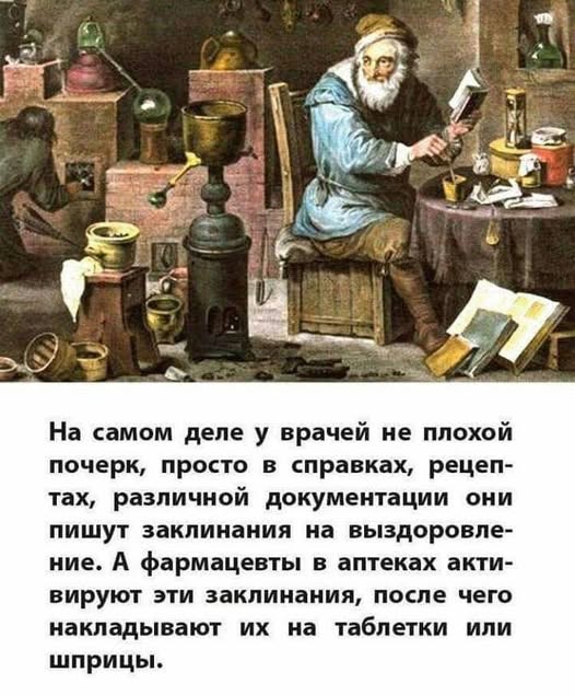 Картиночки, баянчики 15 декабря