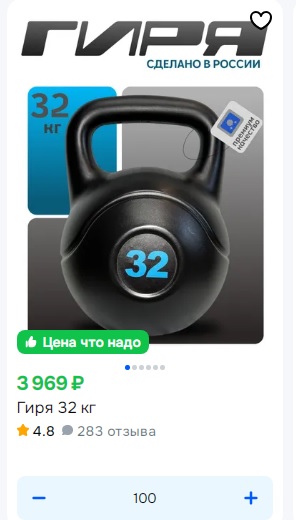 — Вот нахрена тебе столько?
— Семья большая»
— Ну-ну… прям 5000 человек?!