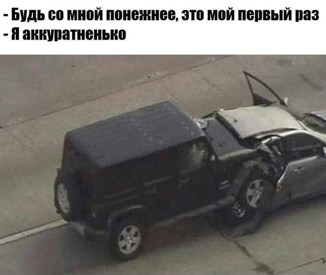 Картиночки, баянчики 04 февраля