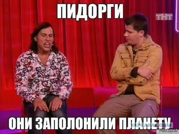 "Они идут"...то есть..."Они пришли"