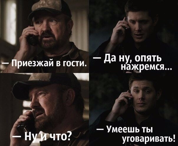Пятничные картинки
