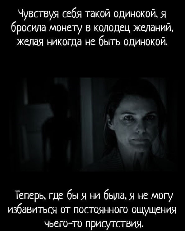 Страшилки ( с картинками )