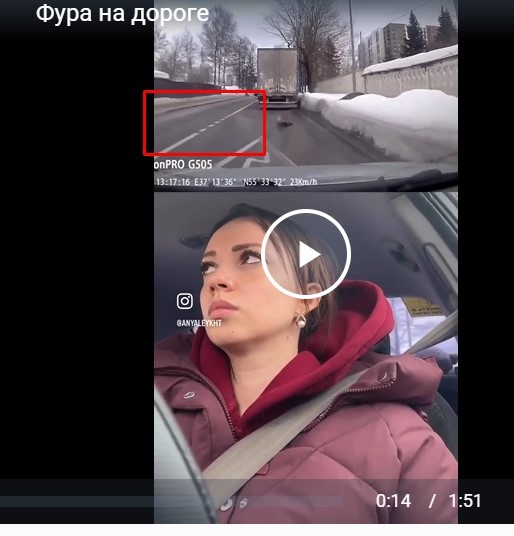 Девушка отказалась выезжать на встречку из-за подозрительной фуры на дороге