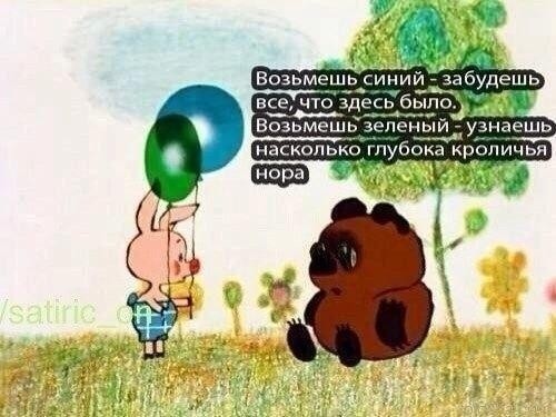 Картиночки, баянчики 20 апреля