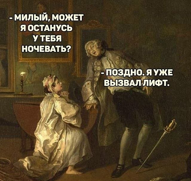 Картинки для деградации 193 (разной степени свежести)