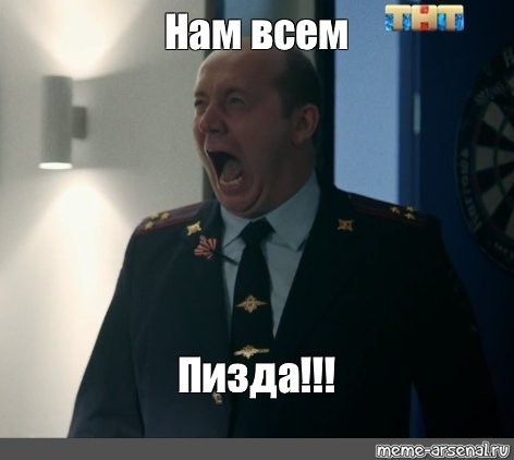 Есть тут уверенные хоть в чем-то??????