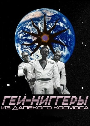 Нашел фильм из детства