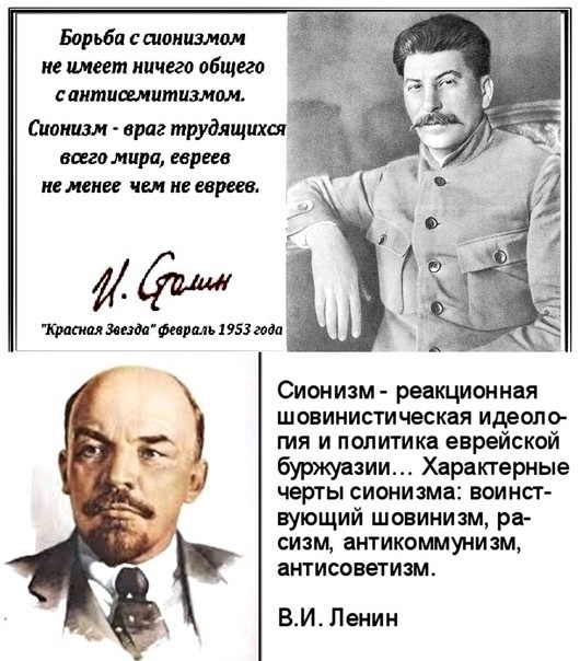 Одной нации, провозгласившей себя богоизбранным народом, посвящается.