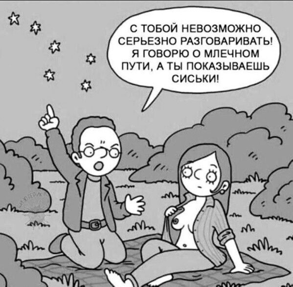 Картинки для деградации 243 (разной степени свежести)
