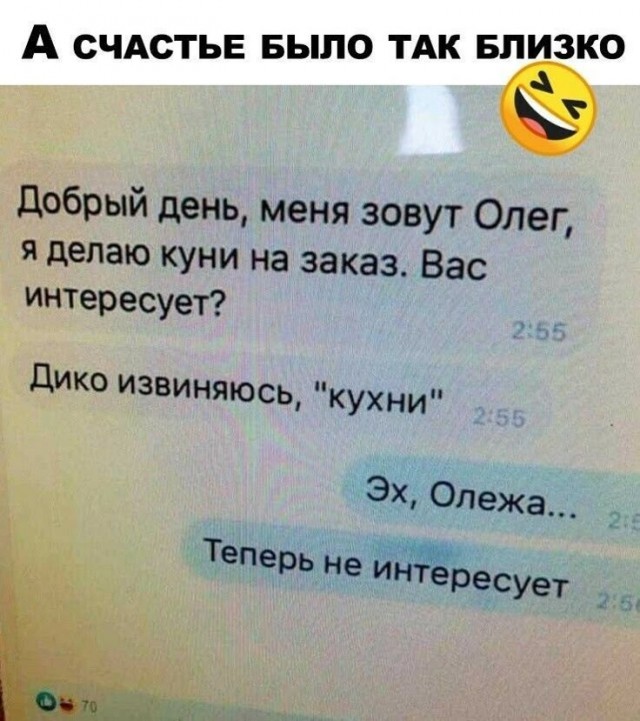 Капля юмора. Продолжение